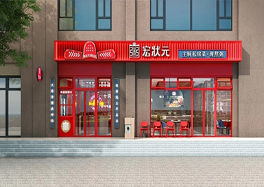 私房菜餐廳裝修設計案例