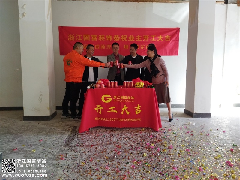 恭祝湖州中餐廳裝修設(shè)計開工大吉