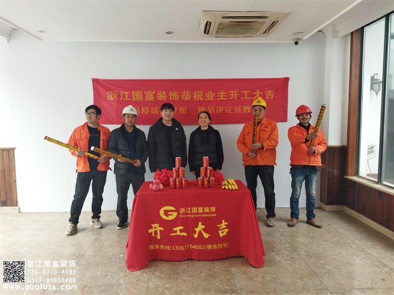 恭祝杭州塘棲海鮮火鍋店裝修設(shè)計開工大吉