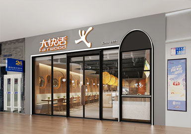 大快活快餐廳裝修設計案例效果圖