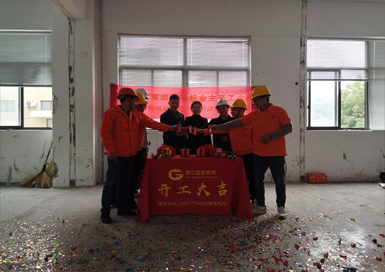恭祝嘉興海寧食堂設(shè)計裝修開工大吉