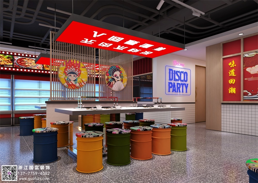 紹興火鍋店裝修設計效果圖